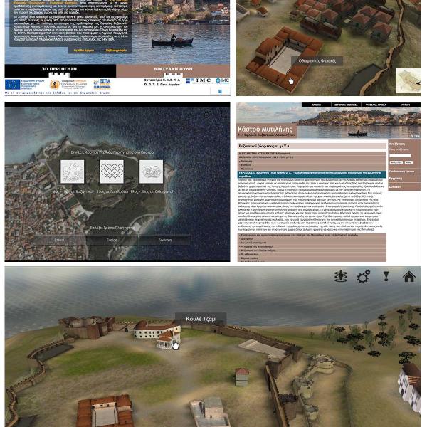 Provision of electronic services to promote the Castle of Mytilene