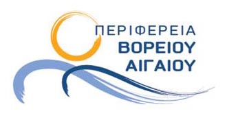 Περιφέρεια Βορείου Αιγαίου Image
