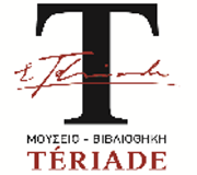 Μουσείο Στρατή Ελευθεριάδη - Teriade Image